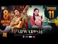 Parwarish Episode 11 Aina Asif Samar Jafri 12 May 2025 Eng Sub ARY Digital Drama