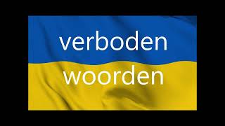 FRANK BOEIJEN   VERBODEN WOORDEN