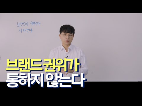 이제 마케팅 주도권은 완전히 고객이 통제합니다