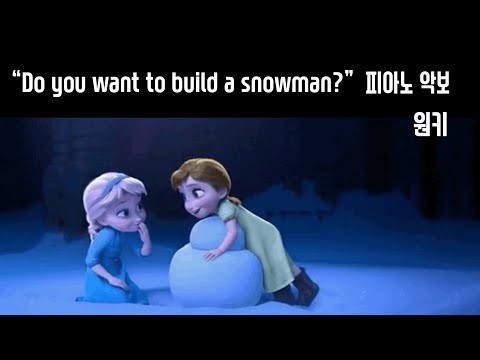 楽譜 雪だるまつくろう Do You Want To Build A Snowman アナと雪の女王 Level 3 Original Key By A Ha 楽譜 雪だるまつくろう Do You Want To Build A Snowman アナと雪の女王 Level 3 Original Key By A Ha