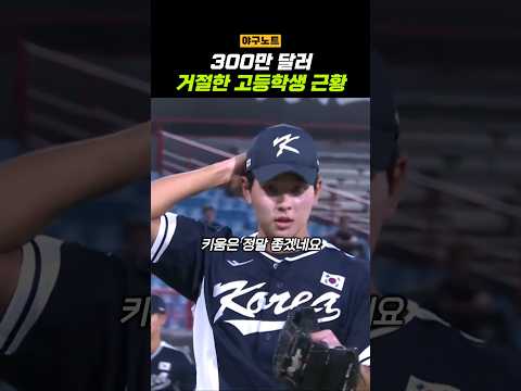 키움이 함박웃음을 짓는 이유