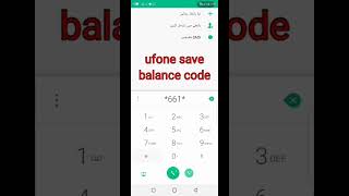 Download lagu #ufone save balance code # mp3