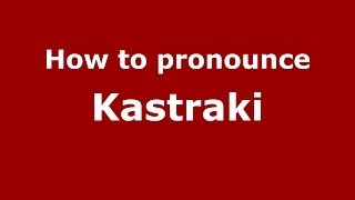 How to pronounce Kastraki