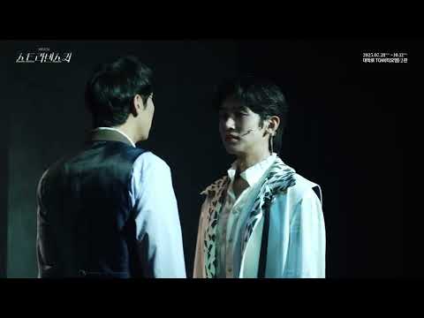 2025 스트라빈스키 공연클립 - 슘 (임준혁, 정재환)
