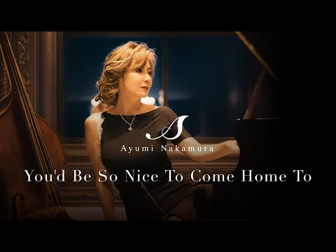 中村あゆみ 『You'd be So Nice to Come Home to』MV