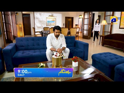 Baylagaam Episode 71 Promo | Daily at 9:00 PM only on Har Pal Geo