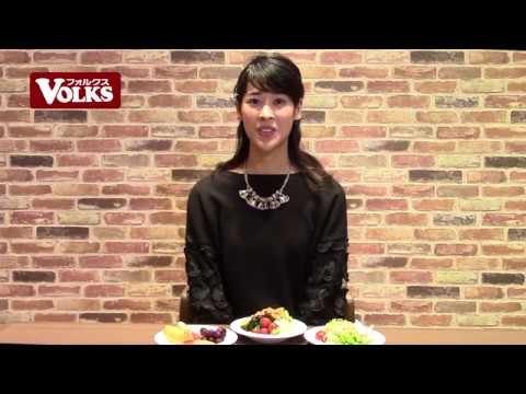 Volks "Barra de ensaladas"