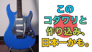 Video thumbnail for 日本製最高峰のハイエンドST！ESPスナッパーを熱く語る【ギターバイヤー増田】 by ギターバイヤー増田チャンネル