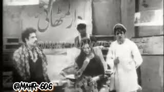 funny scene clip / rangeela / Munawar zareef / pun