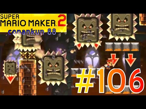 [106] Thwomp Terror Turm - Teil 1? || Super Mario Maker 2 (Blind) – Let’s Play