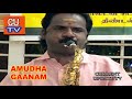 KADRI GOPALNATH சீடர் AG GOVINDARASU LIVE PERFORMANCE IN SAXOPHONE கருணை தெய்வமே SONG/CD Tv