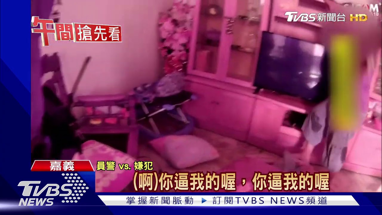 男子醉酒辱警作勢攻擊 判處拘役50天