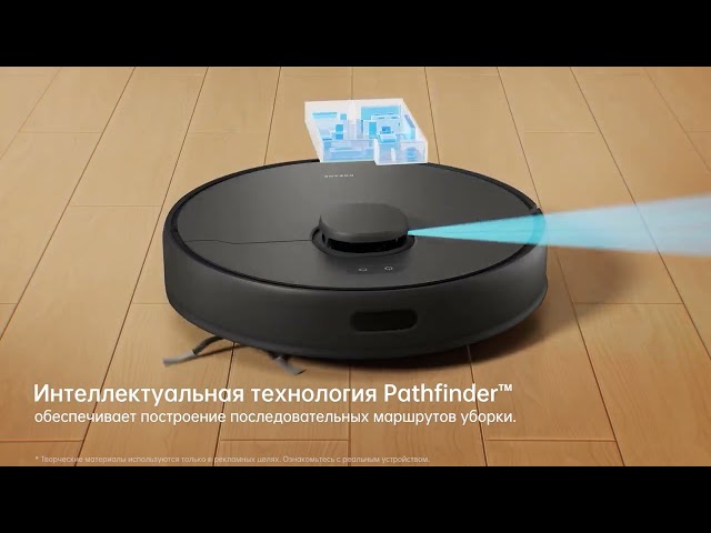 Робот-пылесос Dreame D9 Max Gen2 в черном цвете