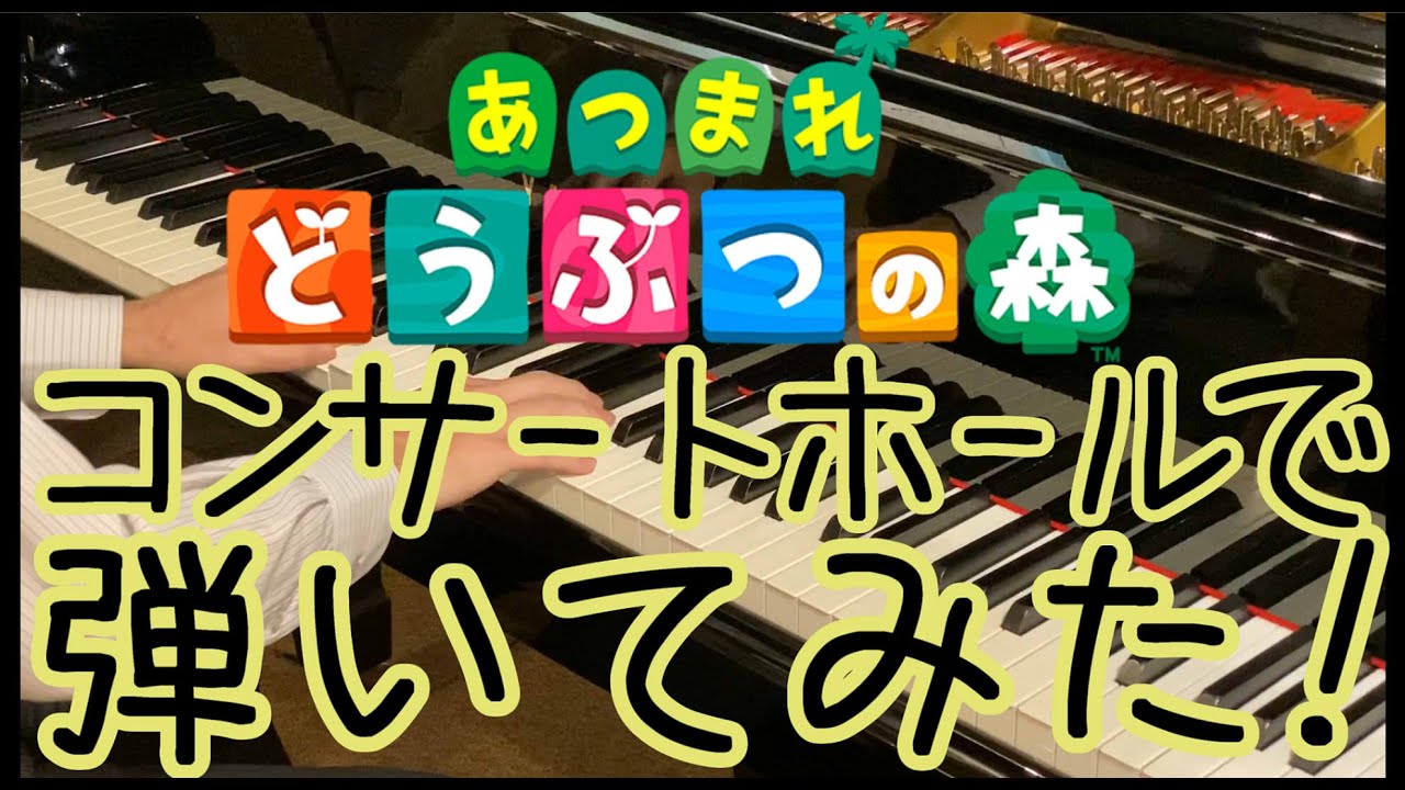 ピアノの耳コピ 絶対音感がなくてもできるやり方と3つのコツ ココナラマガジン