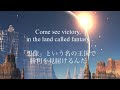 【歌詞和訳】Fantasy - Earth Wind & Fire