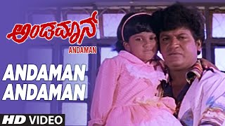 Andaman Andaman Full HD Video Song  Andaman  Shiva