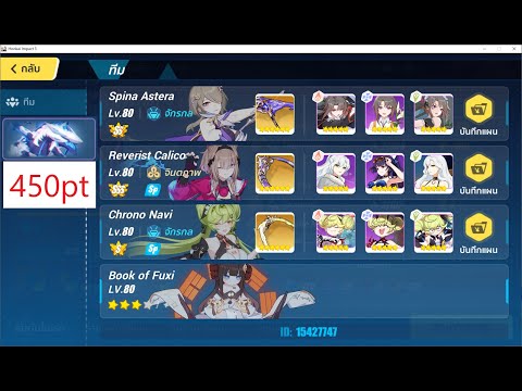 (SEA)Nirvana 468D Benares(ignite) SpA RC CN 450pt