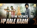UP Ale Kaam MASOOM SHARMA Manjeet Mor Amar Karnawal Haryanvi Songs Haryanavi 2024