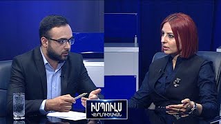 «Հրայր Թովմասյանը Ռոբերտ Քոչարյանի ընտանիքին գերի է պահել». Անի Սամսոնյան // Իմպուլս 26.06.2020
