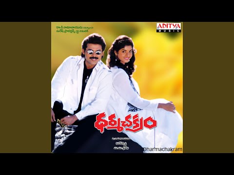 Dheerasameere Yamuna — watch video