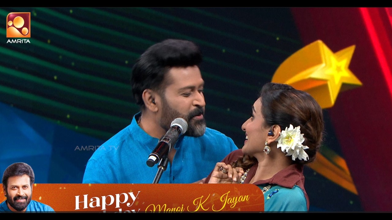 ഒന്നും പറയാനില്ല...കിടു പെർഫോമനസിൽ മനോജ് കെ ജയനും മഞ?