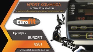 EuroFit 8201 - відео 2
