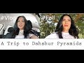 channel