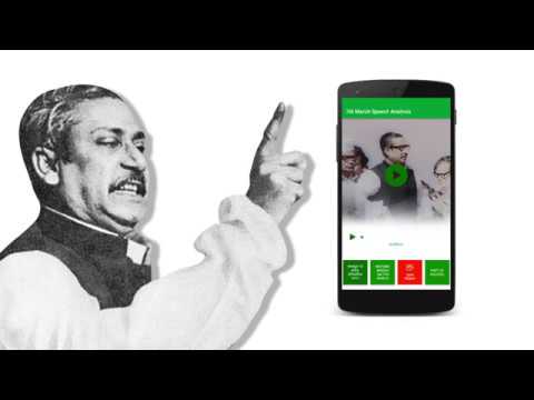 7th March Speech Analysis Video