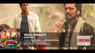Hogi Kranti - Bagistaan - Full Audio Song......