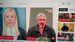 Значення боїв на запорізькому напрямку для розуміння подальшого перебігу війни Скільки сил витратять