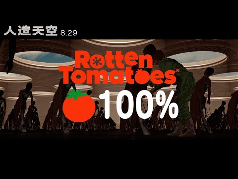 《人造天空》預告片：官方預告