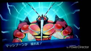 ポケモンUS実況　８分でマッシブーンの色違いを捕獲できるのか？
