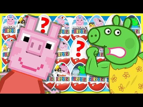 Открой киндер-сюрприз 2020