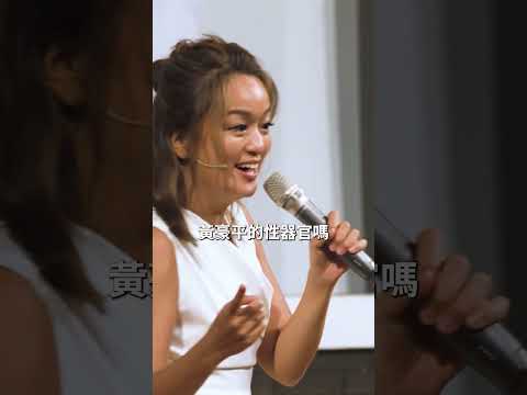 現場的觀眾都比我還瘋 說好的傳統美德呢? #脫口秀 #中文 #standup #脫口秀