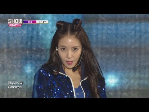 Show Champion EP.259 BOA - NEGA DOLA [보아 - 내가 돌아]