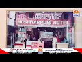 Hoshiyarpuri, serving food in Haridwar since 1937