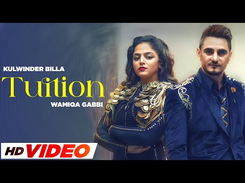 Tution — watch video