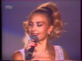 Татьяна Овсиенко Лето Звёздное Концерт в Витебске 1998 г 