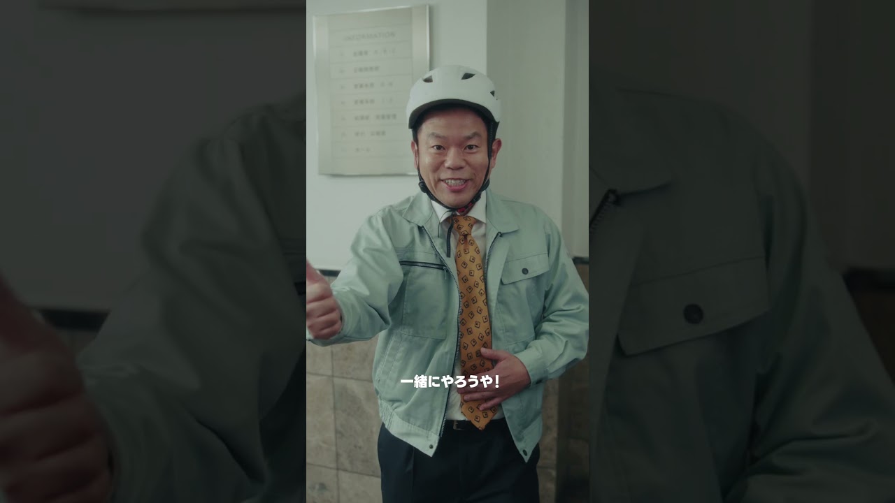 【Times CAR】Web CM「津田社長が さぁ大変‼︎」悪天候時の自転車営業は効率が悪い 篇