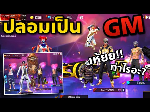 ฟีฟายแม็ก