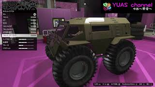 #64【GTA5】ゆあの「GTAオンライン」【グラセフ】【実況】1月2日頃のアプデで追加された新車両（ザバ）の紹介
