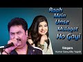 Raah Mein Unse Mulaqat Ho Gayi Lyrics Vijaypath 4k Bollywood Bollywoodsongs Alka Songs 4k