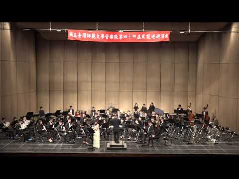 [新竹縣場] Francis Thome : Fantasy for Cornet and Piano  獨奏者 : 呂子于