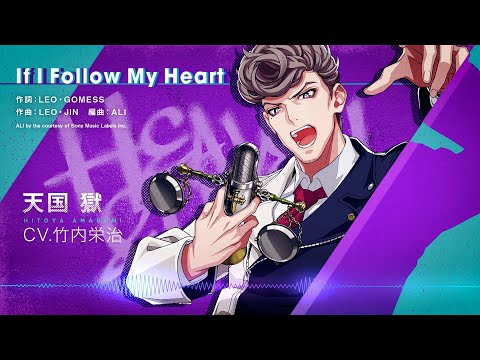 ŷ If I Follow My Heart Trailer