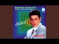 Garahouna
