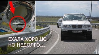 BMW X5 с 1.6 ВАЗ мотором: Поставили ТУРБИНУ и СГОРЕЛ поршень. =(