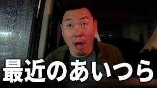 ツイッチのがーどまん・ツイキャスのヒカル・ナリラジの飯田祐基について語ろう