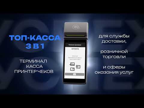 фото умная касса и терминал 3в1 feitian f20 0