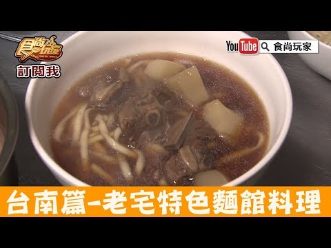 子曰癡麪