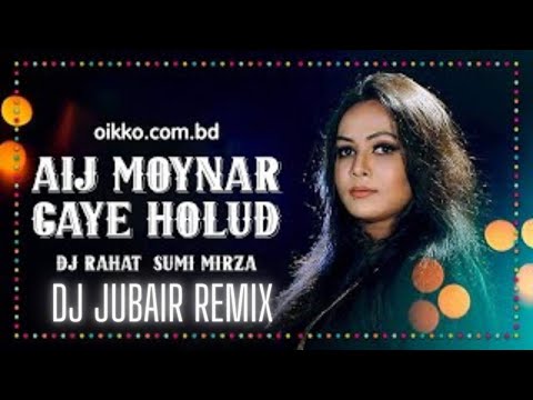 Aij Moynar Gaye Holud 2021 - DJ Rahat x Sumi Mirza II DJ JUBAIR Remix
